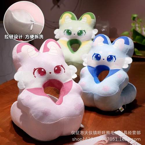 旺旺熊幻兽狐系列午睡枕办公室午休抱枕小学生趴睡枕睡觉儿童冰丝