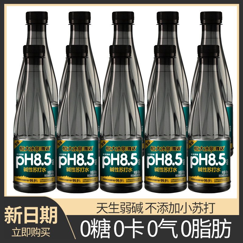0卡0脂茉莉苏打水加锌
