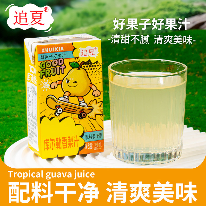 追夏库尔勒香梨汁好喝无负担