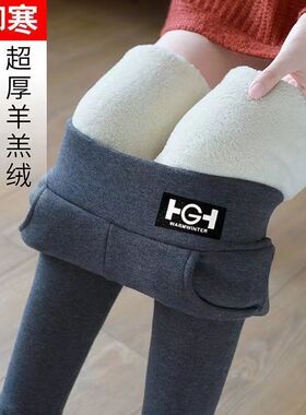 秋冬外穿羊羔绒打底裤女高腰显瘦弹力鲨鱼大码加绒加厚小脚保暖裤