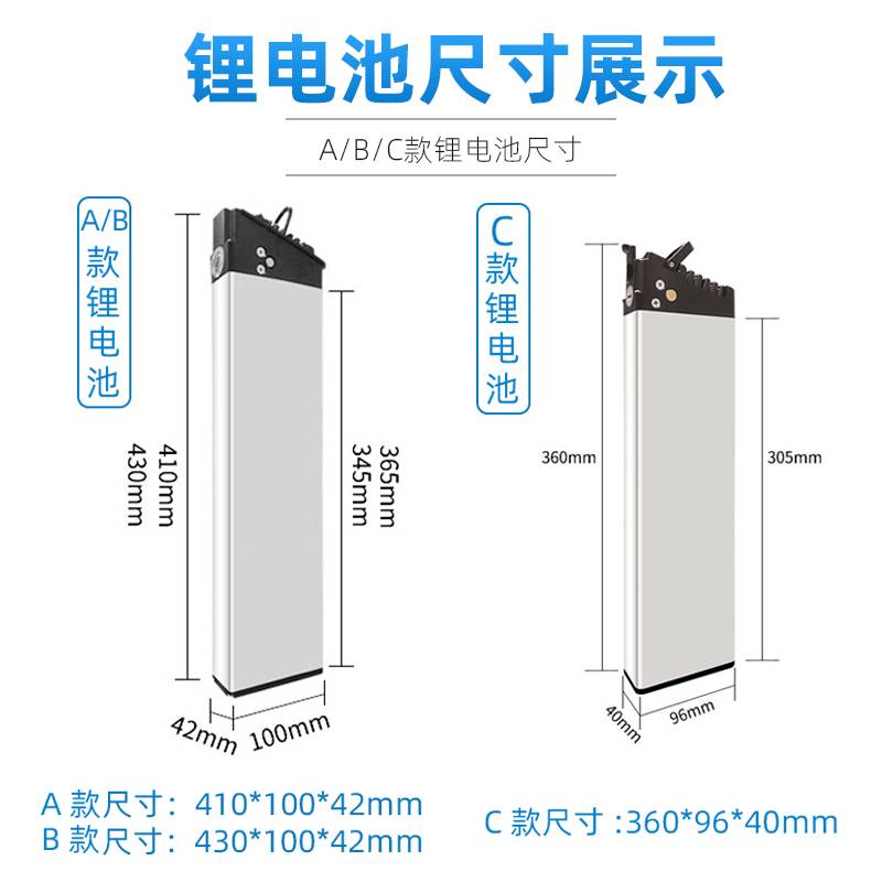 哥得圣48V锂电池正步普莱德36v9AH折叠电动车48伏10.4Ah内置电瓶