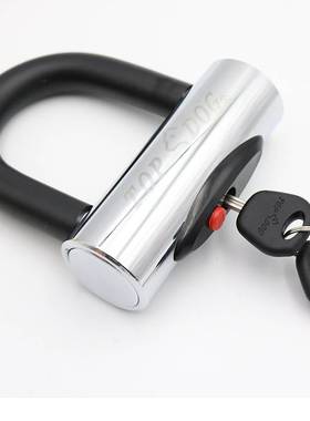 台湾TOPDOG锁具[狗王]RE2230摩托车 电动车 自行车U型碟刹锁