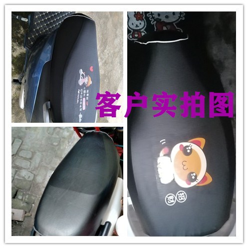 适用爱玛爱盒Q361电动车座套AM500DQT-31B电瓶车脚垫 防水坐垫套