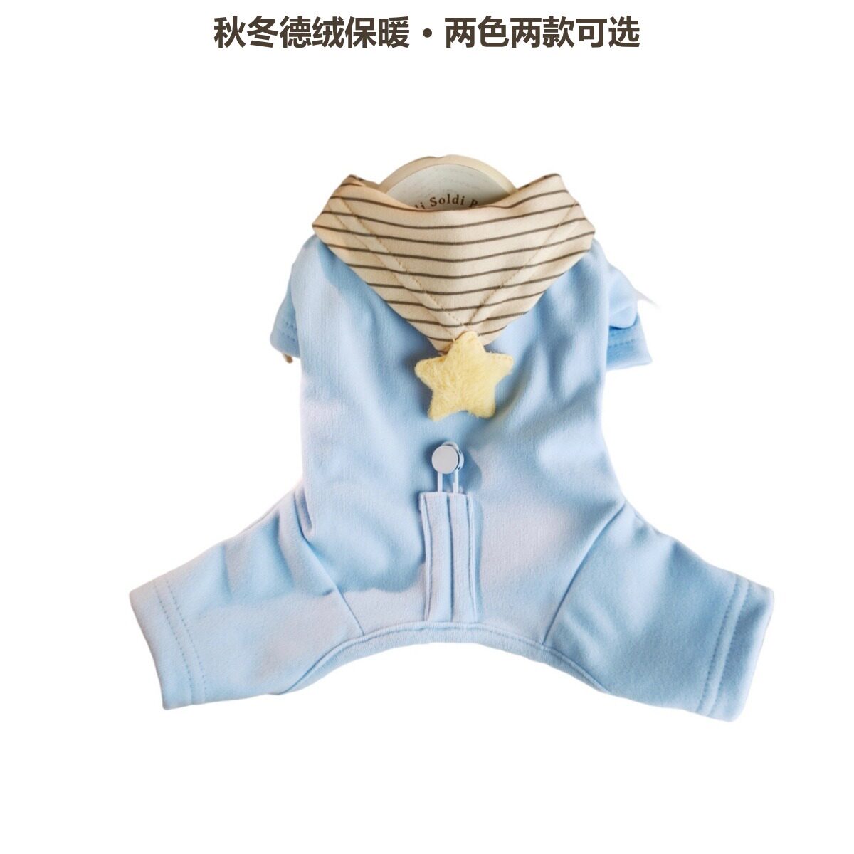 狗狗衣服秋冬装四脚衣小型犬泰迪比熊保暖德绒宠物猫咪背心中型犬