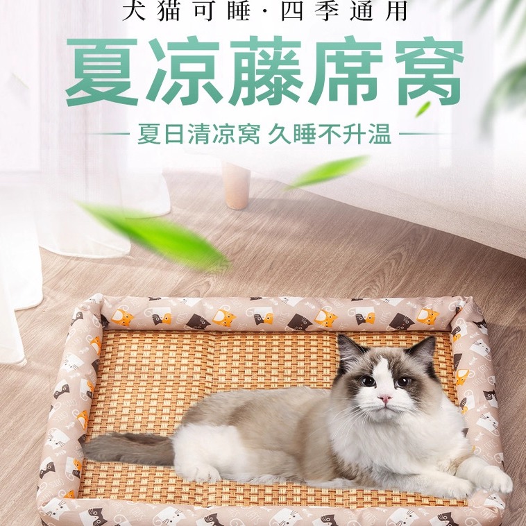 宠物冰垫凉席四季通用狗窝垫子夏季猫窝降温耐磨宠物床用品冰感