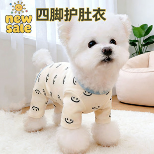 宠物比熊狗狗衣服秋冬款德绒保暖四脚家居服包肚子睡衣泰迪小型犬