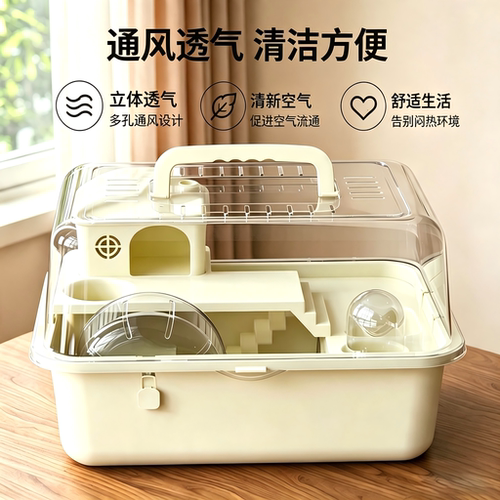 全景透明小宠外出外带箱