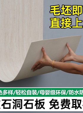 软石洞石板超薄软瓷石柔性石材背景墙板外墙板仿古砖文化石饰面板