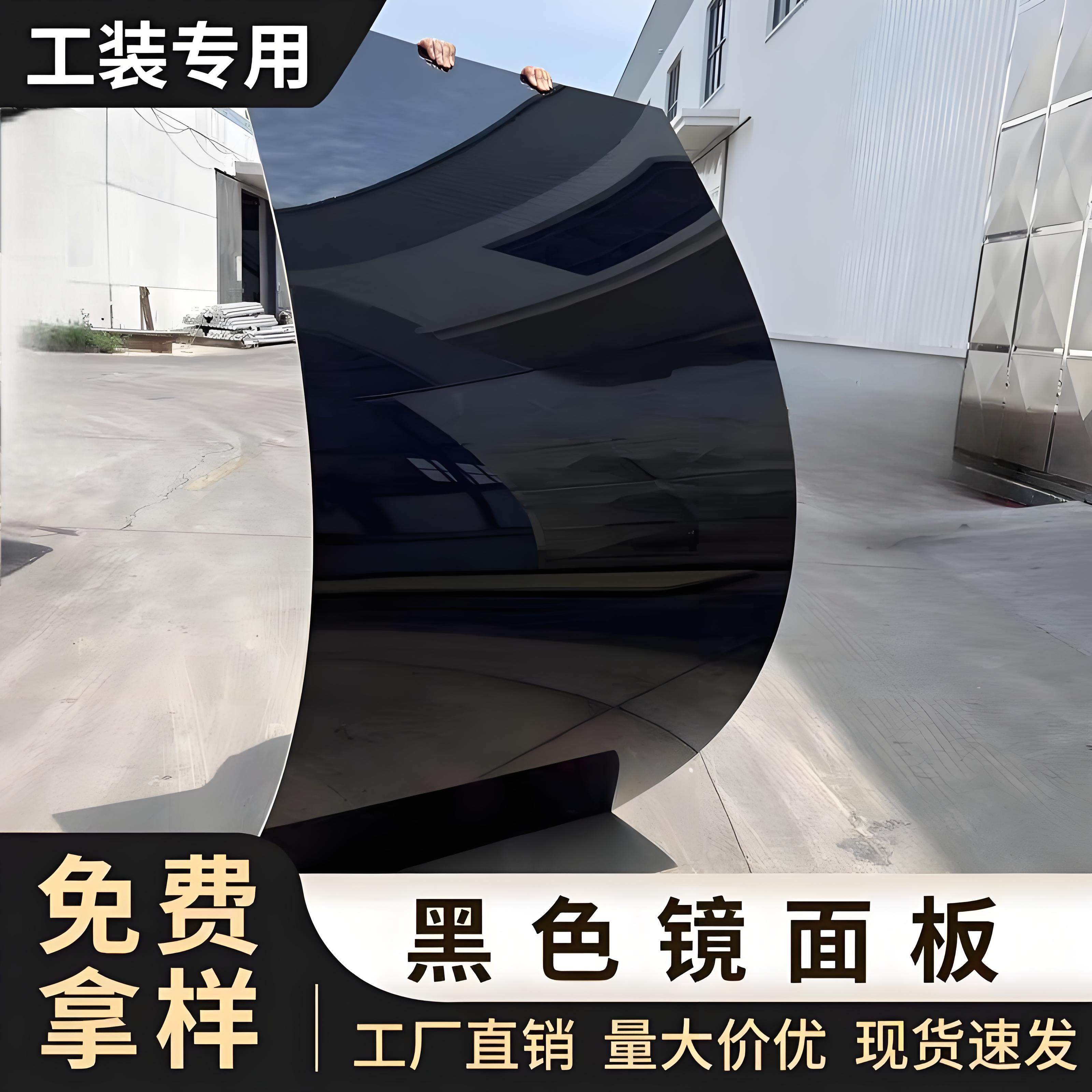 镜面板墙板室内装修护墙板黑色木饰面板材装饰金属板竹炭木碳晶板图片