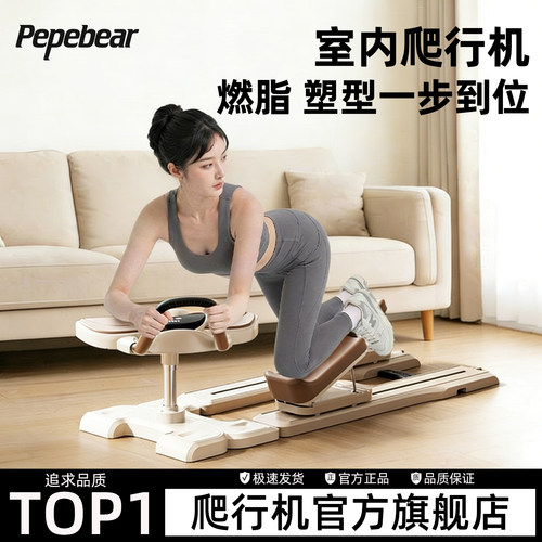 家用小型爬行健腰机腰椎训练器
