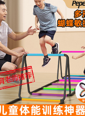 多功能蝴蝶敏捷梯体能运动器材儿童感统训练跳格子多形态折叠绳梯