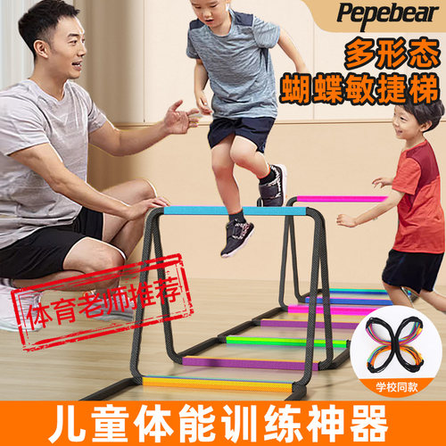多功能体能运动器材可折叠绳梯
