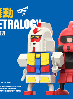 动达上链可动拼装玩具模型高达元组猴脸崩坏手办RX-78发条潮玩