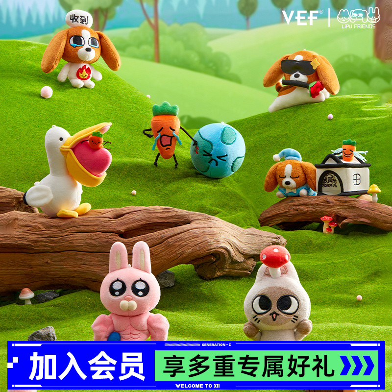 暹罗厘普我超稳定的精神状态盲盒