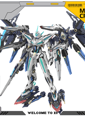 【X11】摩动核 玉衡星6号 头领进阶型 幻赐拼装模型合金骨架