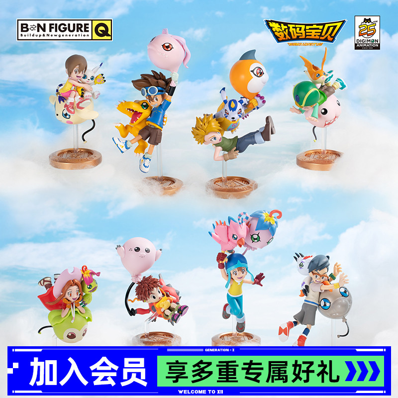数码宝贝盲盒二十五周年纪念款