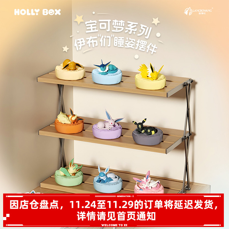 宝可梦伊布们睡姿摆件