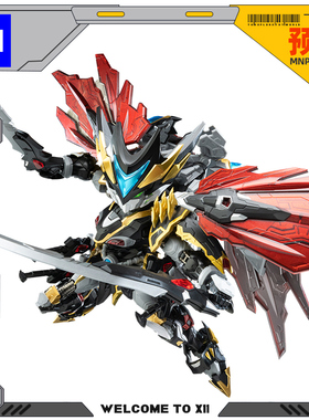 【X11】摩动核 地威星 封刃灵 干将MGSD合金骨架拼装模型玩具Q版