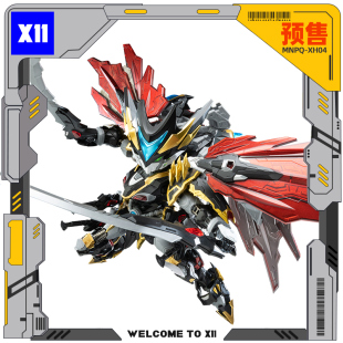 干将MGSD合金骨架拼装 模型玩具Q版 封刃灵 地威星 X11 摩动核