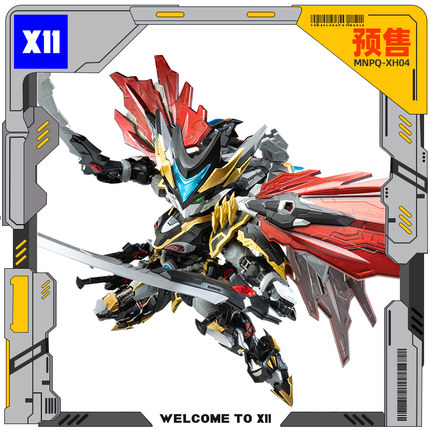 【X11】摩动核 地威星 封刃灵 干将MGSD合金骨架拼装模型玩具Q版