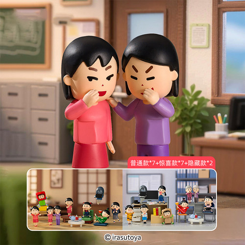 插画小人恭喜又活了一天系列