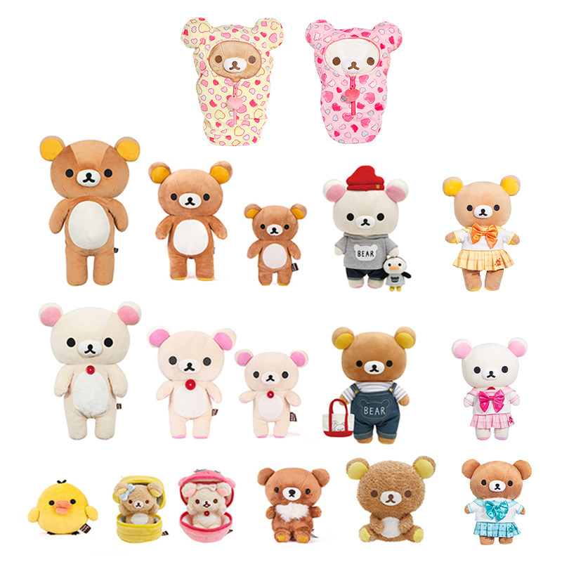 【X11】正版授权轻松小熊周边毛绒公仔小白熊小黄鸡茶小熊,模玩/动漫/周边/娃圈三坑/桌游,动漫毛绒/抱枕/坐垫,淘宝优惠券,粉丝福利购,淘宝优惠卷