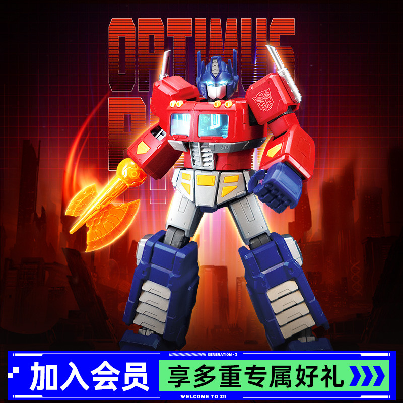 【X11】布鲁可 超动积木人 传奇版 G1擎天柱拼装模型潮玩手办