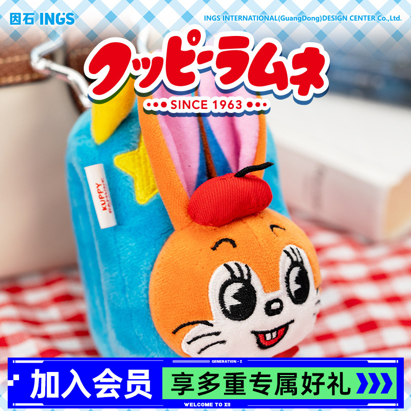【X11】昭和兔子复古图鉴系列盲盒可爱毛绒挂件公仔玩偶手办潮玩 - 封面