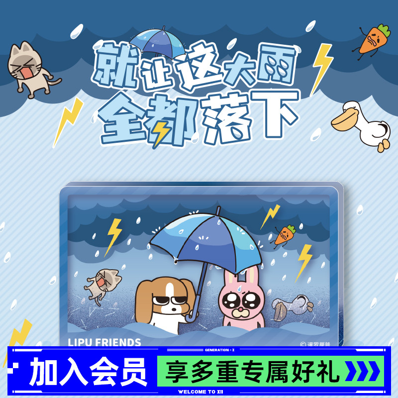 野兽日记暹罗厘普亚克力流沙卡砖