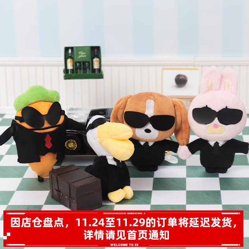 暹罗厘普总裁与保镖冰箱贴