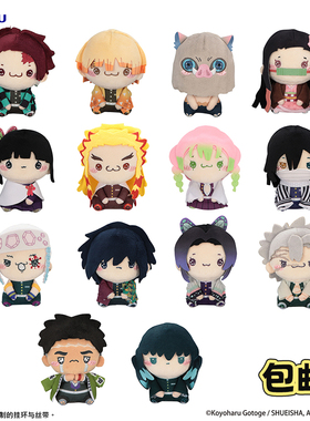 【X11预售】FURYU 鬼灭之刃MOCHIPICO猫猫嘴毛绒玩偶娃娃正品周边