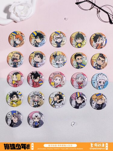 星河动漫排球少年Q版徽章