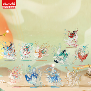 分子非人哉敦煌画院联名九色神鹿系列徽章冰箱贴挂件立牌 X11