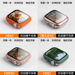 Applewatch9/8/7保护壳膜一体防摔适用苹果S10/11手表保护套6全包