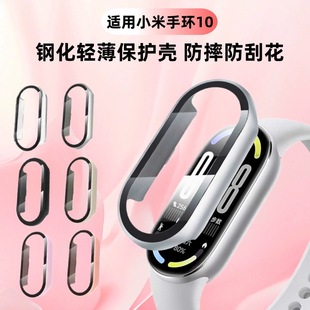 适用小米10手环保护套壳膜一体9pro防摔防汗运动8pro全包手表壳