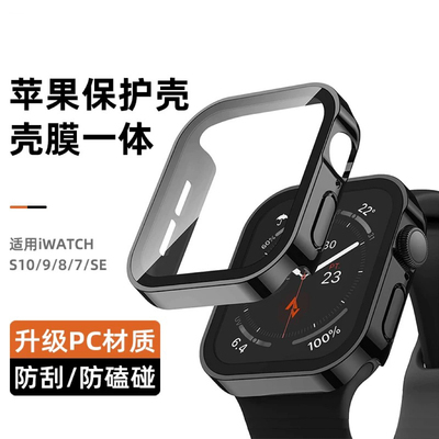 适用apple iwatch11防水防摔手表壳保护套s10直边膜一体苹果ultra