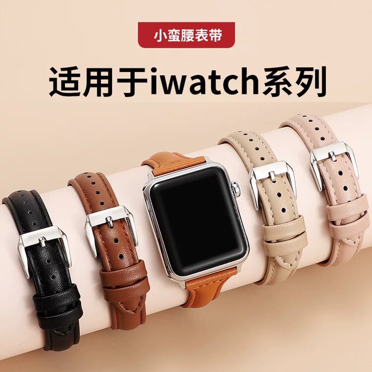 适用apples7手表表带新款ultra真皮小蛮腰iwatch6苹果5se/4代女S8使用感如何?
