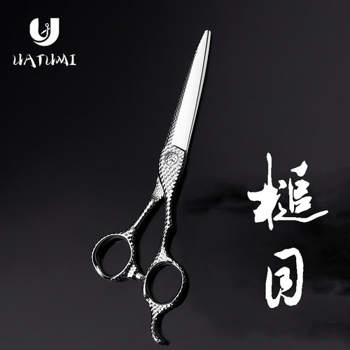 UATUMI 槌目系列美发剪刀平剪综合剪金色理发剪发型师专用粉末钢