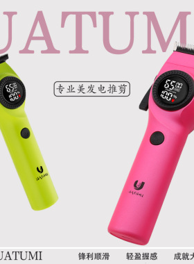 理发工具雕刻推电推子发型师专用男士发廊专业理发器剃头发渐变推