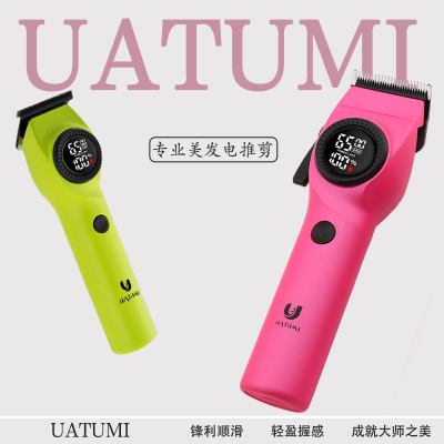 理发工具雕刻推电推子发型师专用男士发廊专业理发器剃头发渐变推