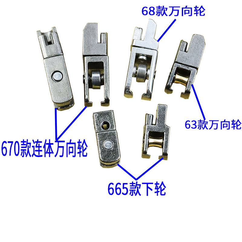 670款665款63款68款多款纱门