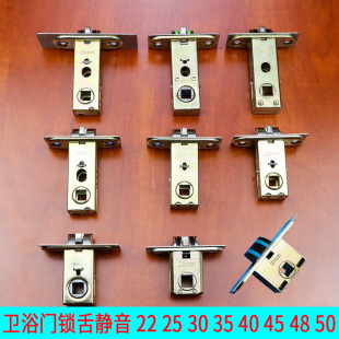 卫生间门锁锁舌家用厨房厕平开玻璃门单锁舌木门锁心五金锁具配件