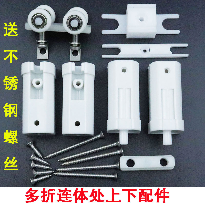 卓岛家居门配三扇门多折连体件