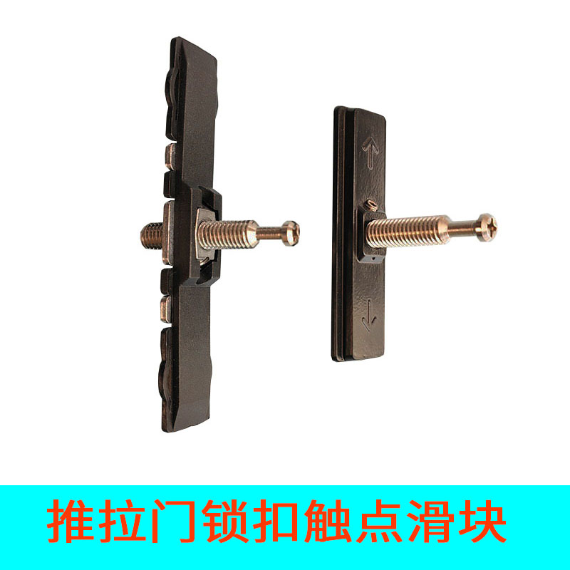 铝合金推拉玻璃门钩锁配件阳台移门凹面锁滑块单点门锁开关锁扣件