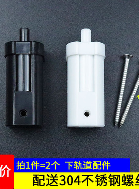 小折叠门下轨道导向弹性配件滑轮玻璃移门配件推拉厨房卫生间五金