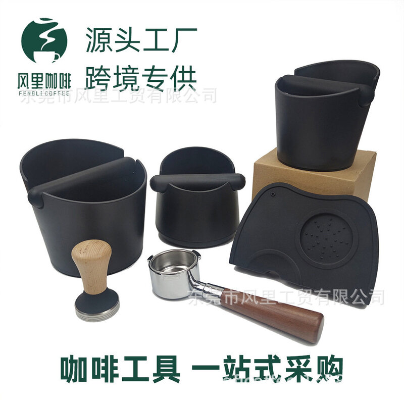 跨境渣盒代发套装咖啡机咖啡knockbox塑料垫敲渣配件粉盒渣桶敲