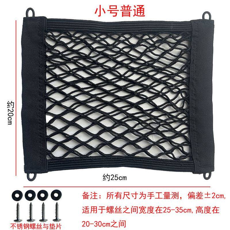 电动车网兜前置物兜安全帽收纳袋神器弹力后座尾箱大容量通用储物图片
