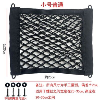 电动车网兜前置物兜安全帽收纳袋神器弹力后座尾箱大容量通用储物