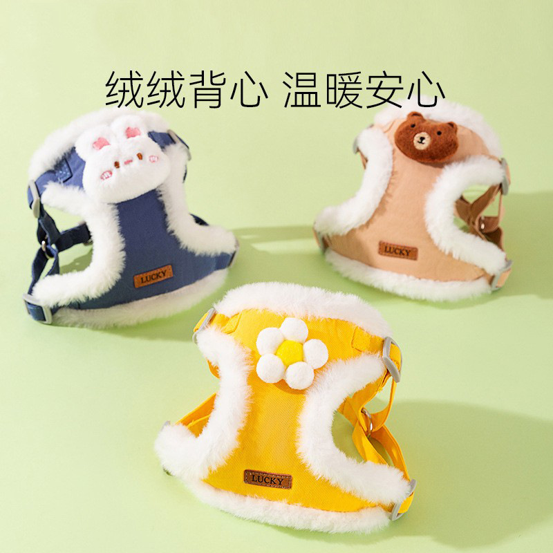 狗狗牵引绳秋冬天背心式保暖小型幼犬比熊胸背带猫咪狗链子遛狗绳