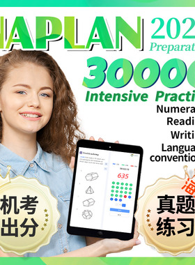 naplan2026澳洲真题机考试数学英语写作拼写语法练习模拟